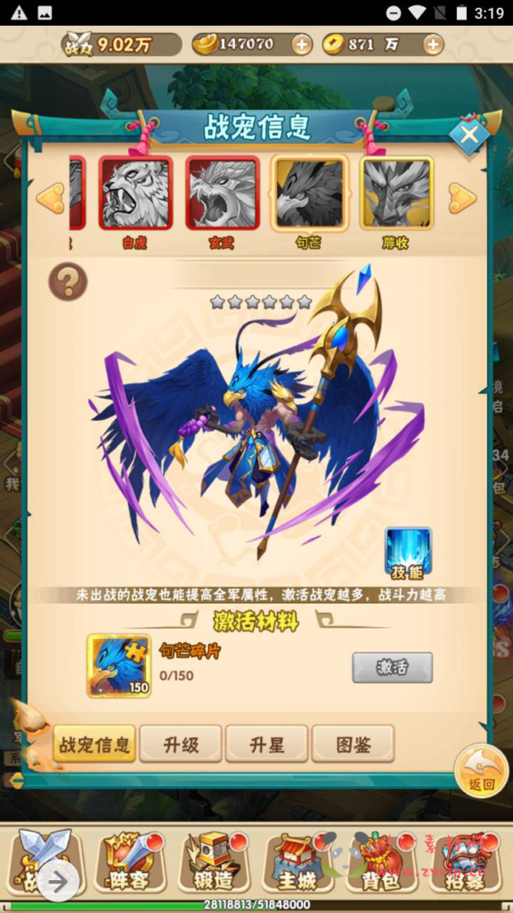 图片[4]|H-088 H5三端互通放置三国游戏【小小三国志之征战三国】+Win服务端源码+视频架设教程+开放多区+开放跨服+新版多功能GM网页授权后台|醉心素材|手游源码|端游源码|资源教程|工具分享|免费源码