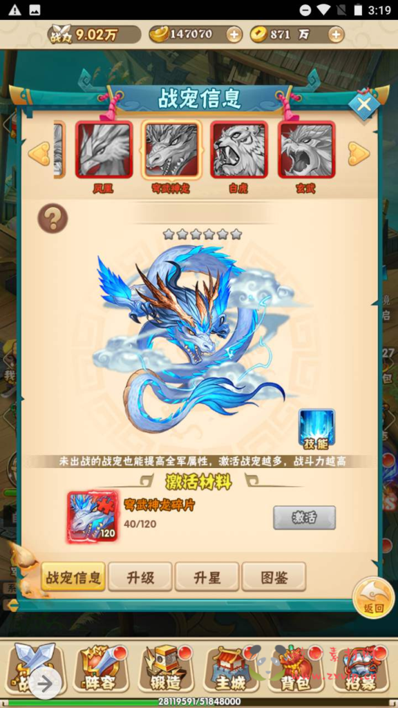 图片[5]|H-088 H5三端互通放置三国游戏【小小三国志之征战三国】+Win服务端源码+视频架设教程+开放多区+开放跨服+新版多功能GM网页授权后台|醉心素材|手游源码|端游源码|资源教程|工具分享|免费源码