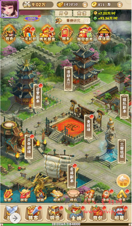 图片[6]|H-088 H5三端互通放置三国游戏【小小三国志之征战三国】+Win服务端源码+视频架设教程+开放多区+开放跨服+新版多功能GM网页授权后台|醉心素材|手游源码|端游源码|资源教程|工具分享|免费源码