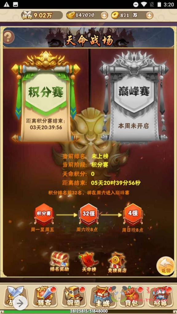 图片[12]|H-088 H5三端互通放置三国游戏【小小三国志之征战三国】+Win服务端源码+视频架设教程+开放多区+开放跨服+新版多功能GM网页授权后台|醉心素材|手游源码|端游源码|资源教程|工具分享|免费源码