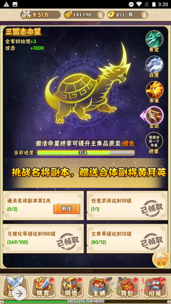 图片[18]|H-088 H5三端互通放置三国游戏【小小三国志之征战三国】+Win服务端源码+视频架设教程+开放多区+开放跨服+新版多功能GM网页授权后台|醉心素材|手游源码|端游源码|资源教程|工具分享|免费源码