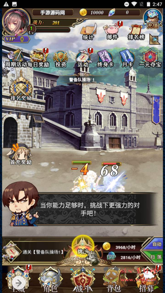 图片[3]|H-089 三端互通H5二次元游戏【二次元螺旋境界线】+Linux服务端源码+视频架设教程+多功能CDK网页授权后台|醉心素材|手游源码|端游源码|资源教程|工具分享|免费源码