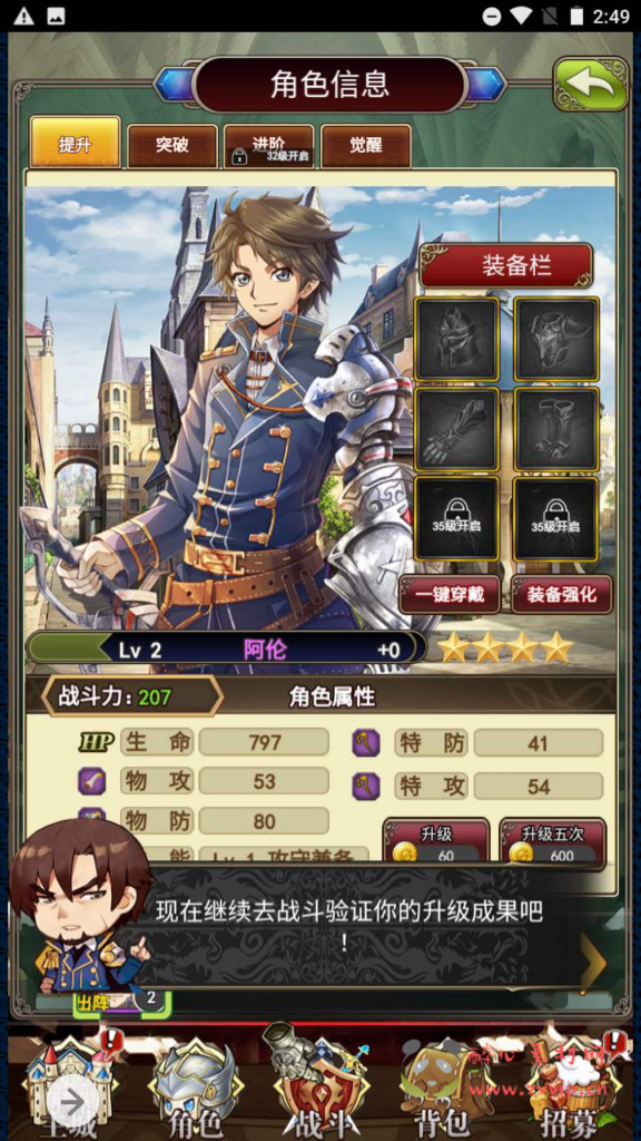 图片[4]|H-089 三端互通H5二次元游戏【二次元螺旋境界线】+Linux服务端源码+视频架设教程+多功能CDK网页授权后台|醉心素材|手游源码|端游源码|资源教程|工具分享|免费源码