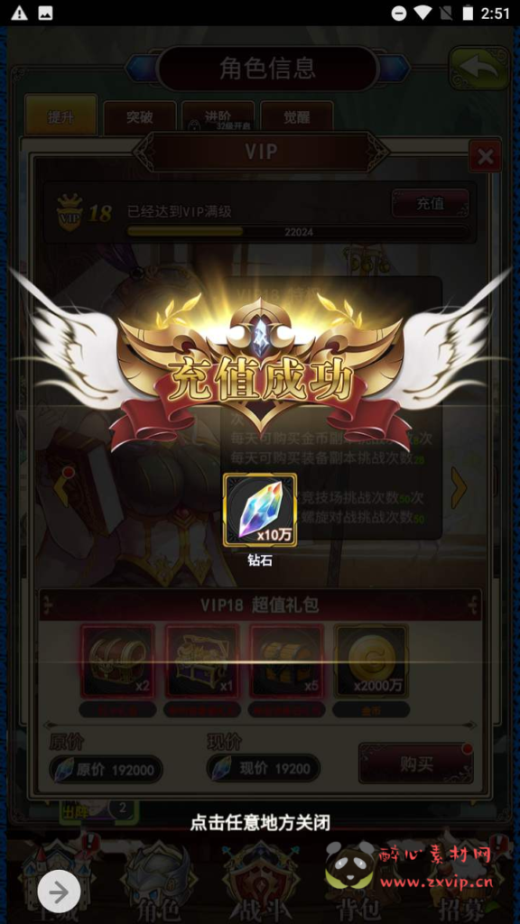 图片[5]|H-089 三端互通H5二次元游戏【二次元螺旋境界线】+Linux服务端源码+视频架设教程+多功能CDK网页授权后台|醉心素材|手游源码|端游源码|资源教程|工具分享|免费源码