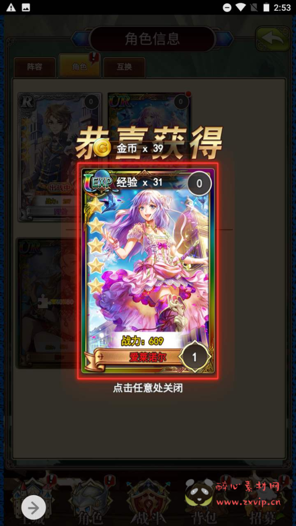 图片[8]|H-089 三端互通H5二次元游戏【二次元螺旋境界线】+Linux服务端源码+视频架设教程+多功能CDK网页授权后台|醉心素材|手游源码|端游源码|资源教程|工具分享|免费源码