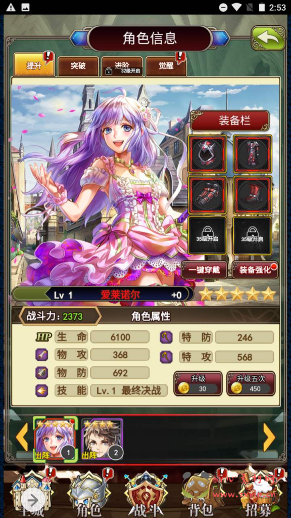 图片[9]|H-089 三端互通H5二次元游戏【二次元螺旋境界线】+Linux服务端源码+视频架设教程+多功能CDK网页授权后台|醉心素材|手游源码|端游源码|资源教程|工具分享|免费源码