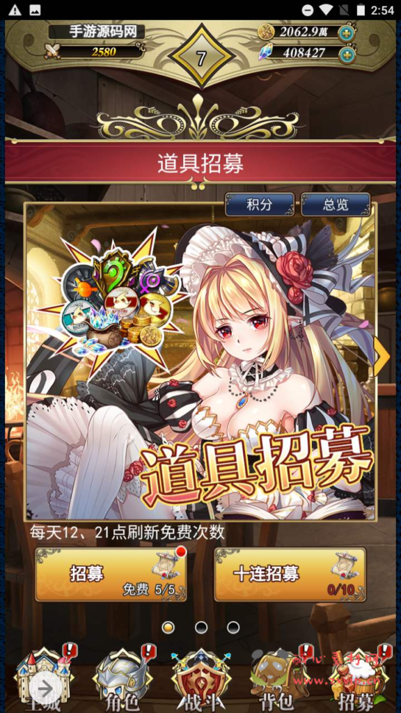 图片[10]|H-089 三端互通H5二次元游戏【二次元螺旋境界线】+Linux服务端源码+视频架设教程+多功能CDK网页授权后台|醉心素材|手游源码|端游源码|资源教程|工具分享|免费源码