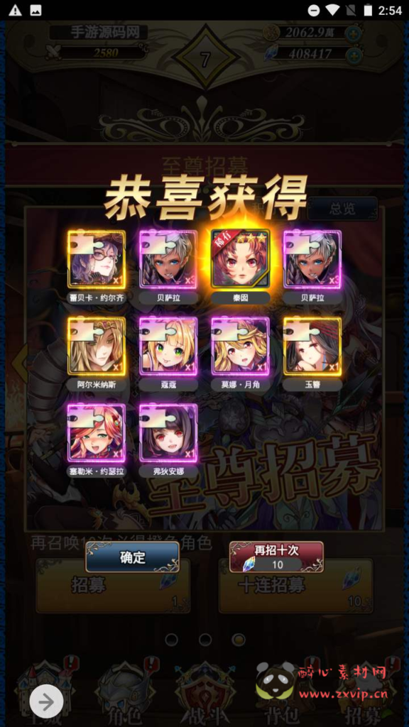 图片[11]|H-089 三端互通H5二次元游戏【二次元螺旋境界线】+Linux服务端源码+视频架设教程+多功能CDK网页授权后台|醉心素材|手游源码|端游源码|资源教程|工具分享|免费源码