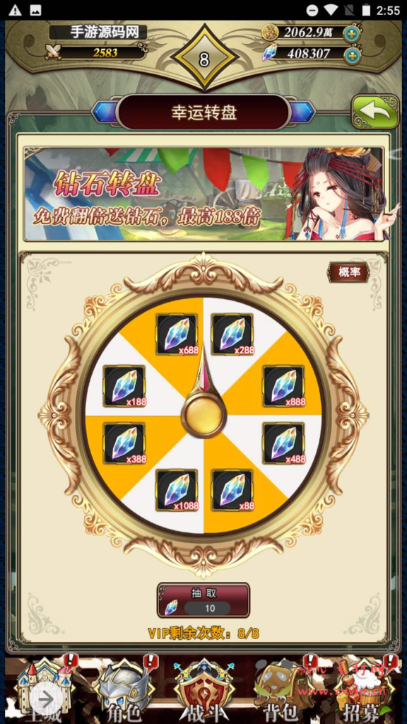 图片[12]|H-089 三端互通H5二次元游戏【二次元螺旋境界线】+Linux服务端源码+视频架设教程+多功能CDK网页授权后台|醉心素材|手游源码|端游源码|资源教程|工具分享|免费源码