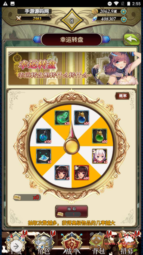 图片[13]|H-089 三端互通H5二次元游戏【二次元螺旋境界线】+Linux服务端源码+视频架设教程+多功能CDK网页授权后台|醉心素材|手游源码|端游源码|资源教程|工具分享|免费源码