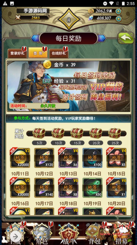 图片[17]|H-089 三端互通H5二次元游戏【二次元螺旋境界线】+Linux服务端源码+视频架设教程+多功能CDK网页授权后台|醉心素材|手游源码|端游源码|资源教程|工具分享|免费源码