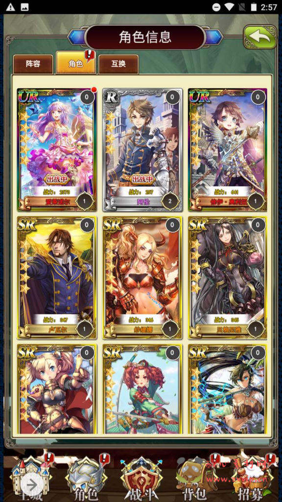 图片[20]|H-089 三端互通H5二次元游戏【二次元螺旋境界线】+Linux服务端源码+视频架设教程+多功能CDK网页授权后台|醉心素材|手游源码|端游源码|资源教程|工具分享|免费源码