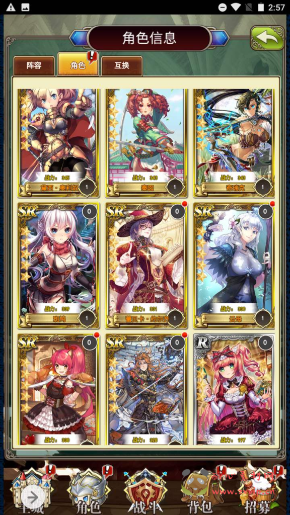 图片[21]|H-089 三端互通H5二次元游戏【二次元螺旋境界线】+Linux服务端源码+视频架设教程+多功能CDK网页授权后台|醉心素材|手游源码|端游源码|资源教程|工具分享|免费源码