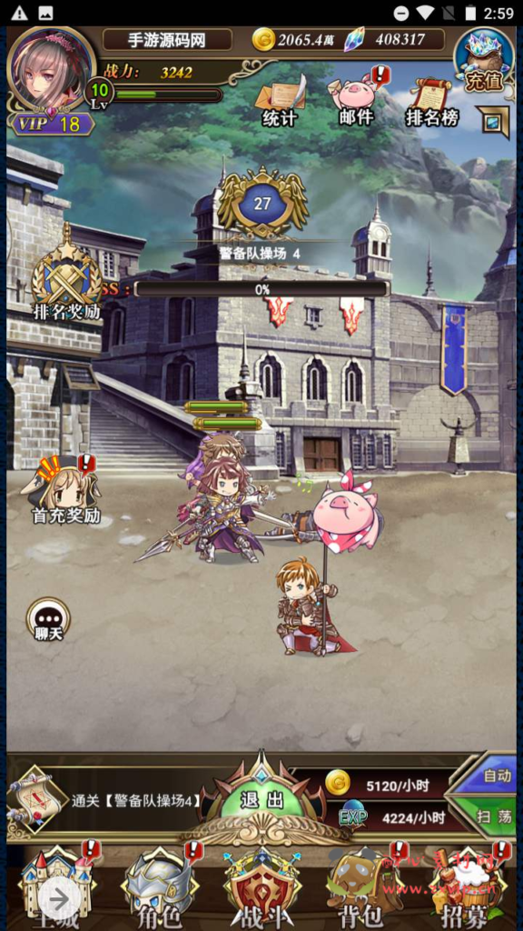 图片[22]|H-089 三端互通H5二次元游戏【二次元螺旋境界线】+Linux服务端源码+视频架设教程+多功能CDK网页授权后台|醉心素材|手游源码|端游源码|资源教程|工具分享|免费源码