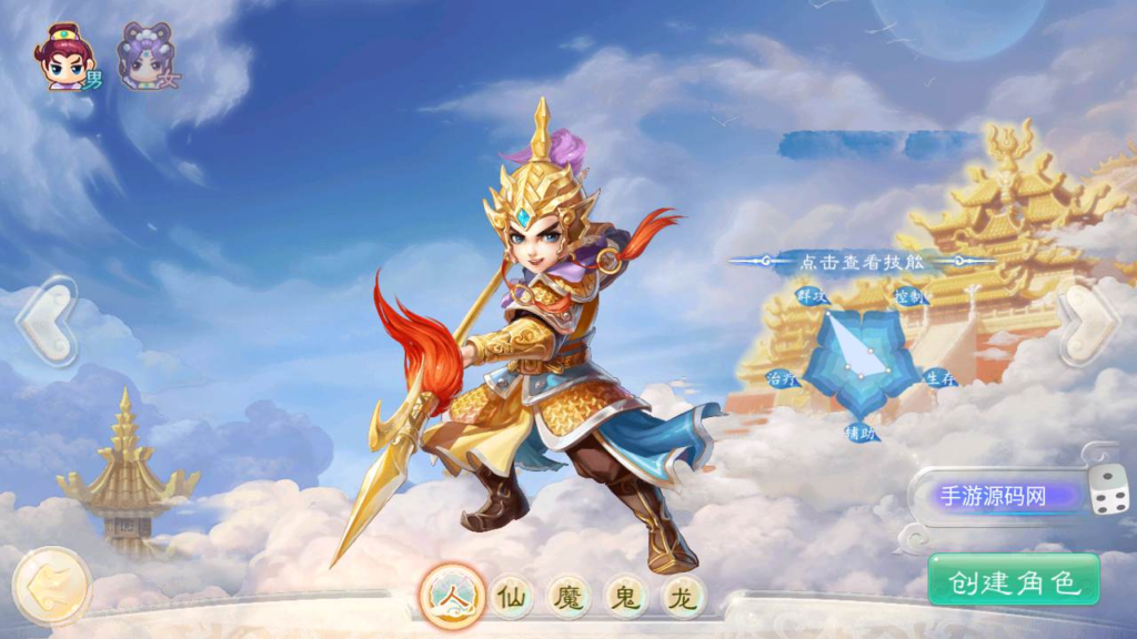 图片[2]|A-462 【大话西游精品西游之九天揽月精修版】+Win服务端源码+视频架设教程+开放多区+GM总运营后台+JAVA后台+新版CDK代理后台+安卓苹果IOS双端|醉心素材|手游源码|端游源码|资源教程|工具分享|免费源码