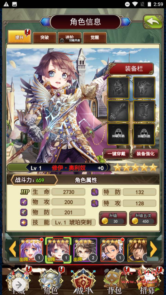 图片[24]|H-089 三端互通H5二次元游戏【二次元螺旋境界线】+Linux服务端源码+视频架设教程+多功能CDK网页授权后台|醉心素材|手游源码|端游源码|资源教程|工具分享|免费源码