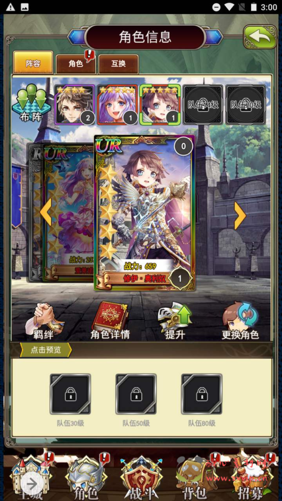 图片[27]|H-089 三端互通H5二次元游戏【二次元螺旋境界线】+Linux服务端源码+视频架设教程+多功能CDK网页授权后台|醉心素材|手游源码|端游源码|资源教程|工具分享|免费源码