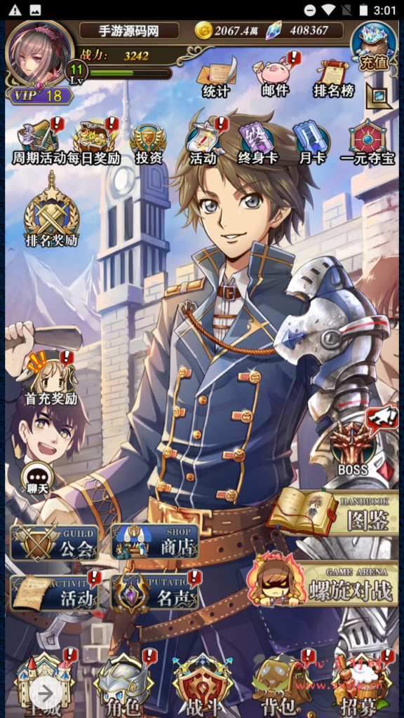 图片[29]|H-089 三端互通H5二次元游戏【二次元螺旋境界线】+Linux服务端源码+视频架设教程+多功能CDK网页授权后台|醉心素材|手游源码|端游源码|资源教程|工具分享|免费源码