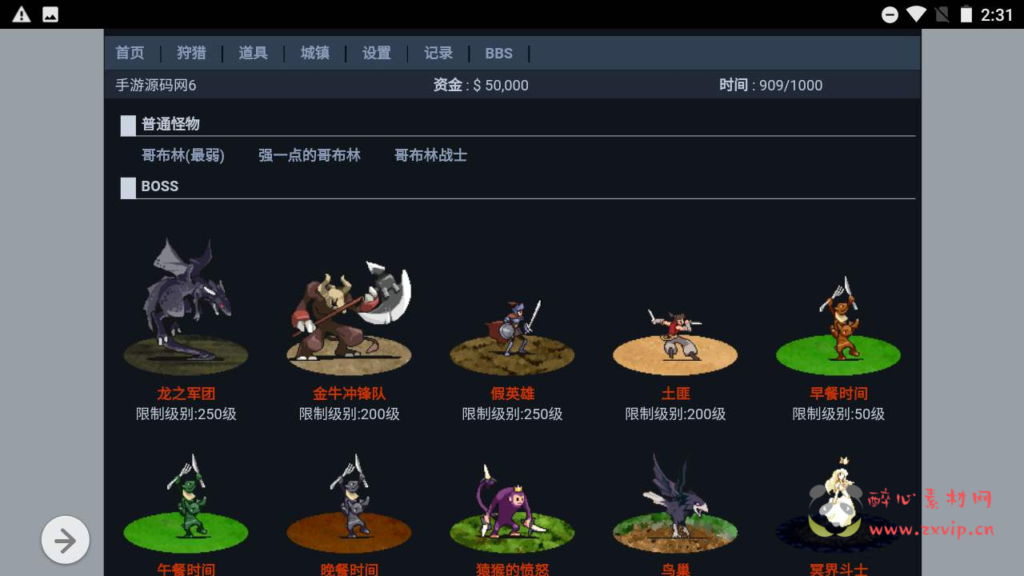 图片[2]|H-090 WAP文字游戏【文字游戏之荣誉圣殿】+Win服务端源码+视频架设教程|醉心素材|手游源码|端游源码|资源教程|工具分享|免费源码