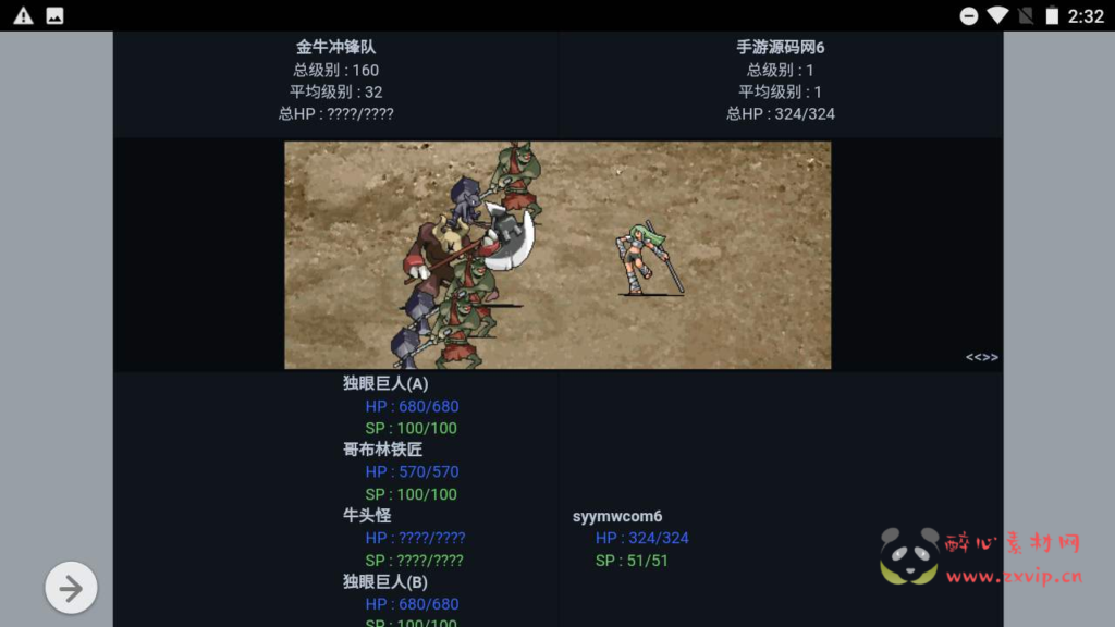 图片[3]|H-090 WAP文字游戏【文字游戏之荣誉圣殿】+Win服务端源码+视频架设教程|醉心素材|手游源码|端游源码|资源教程|工具分享|免费源码