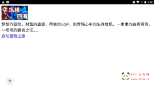 H-091  经典WAP文字游戏【游戏之纵横四海/附带源码】+Win服务端源码+视频架设教程|醉心素材|手游源码|端游源码|资源教程|工具分享|免费源码