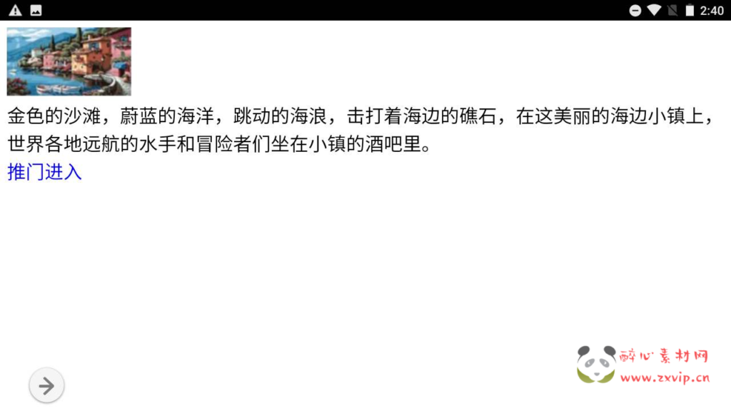 图片[2]|H-091  经典WAP文字游戏【游戏之纵横四海/附带源码】+Win服务端源码+视频架设教程|醉心素材|手游源码|端游源码|资源教程|工具分享|免费源码