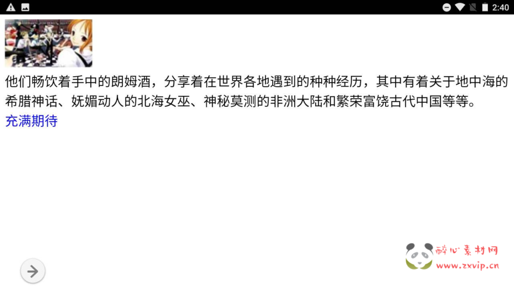 图片[3]|H-091  经典WAP文字游戏【游戏之纵横四海/附带源码】+Win服务端源码+视频架设教程|醉心素材|手游源码|端游源码|资源教程|工具分享|免费源码