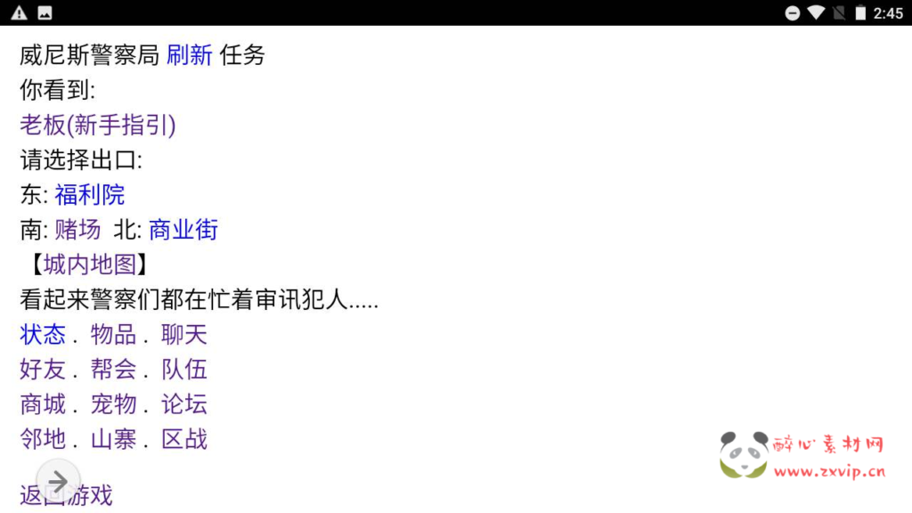 图片[5]|H-091  经典WAP文字游戏【游戏之纵横四海/附带源码】+Win服务端源码+视频架设教程|醉心素材|手游源码|端游源码|资源教程|工具分享|免费源码