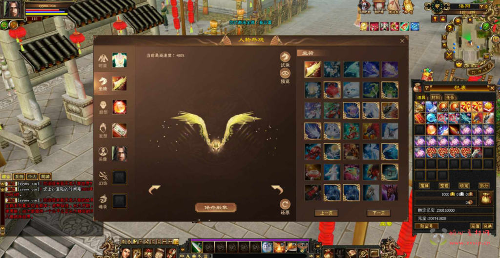 图片[3]|D-076 [端游]天龙八部 【新天龙八部3永恒经典之精修灵武】+Linux服务端源码+视频架设教程+配套完整PC客户端+完整GM工具|醉心素材|手游源码|端游源码|资源教程|工具分享|免费源码