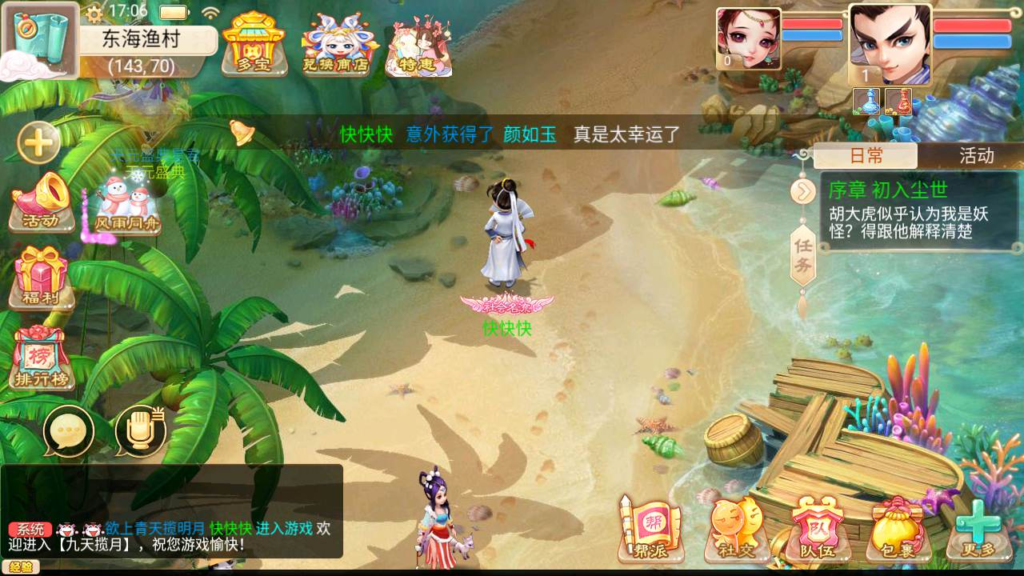 图片[4]|A-462 【大话西游精品西游之九天揽月精修版】+Win服务端源码+视频架设教程+开放多区+GM总运营后台+JAVA后台+新版CDK代理后台+安卓苹果IOS双端|醉心素材|手游源码|端游源码|资源教程|工具分享|免费源码