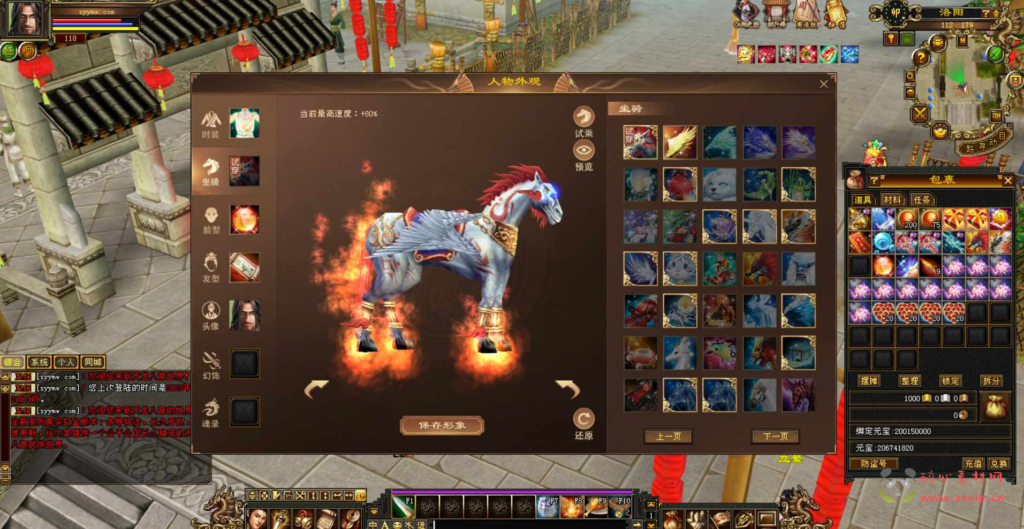 图片[4]|D-076 [端游]天龙八部 【新天龙八部3永恒经典之精修灵武】+Linux服务端源码+视频架设教程+配套完整PC客户端+完整GM工具|醉心素材|手游源码|端游源码|资源教程|工具分享|免费源码