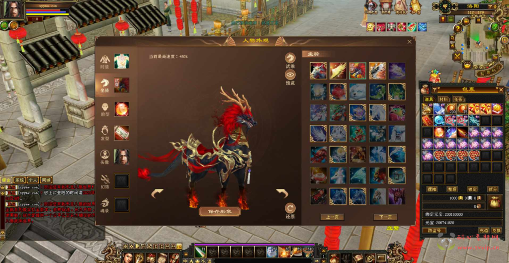 图片[5]|D-076 [端游]天龙八部 【新天龙八部3永恒经典之精修灵武】+Linux服务端源码+视频架设教程+配套完整PC客户端+完整GM工具|醉心素材|手游源码|端游源码|资源教程|工具分享|免费源码