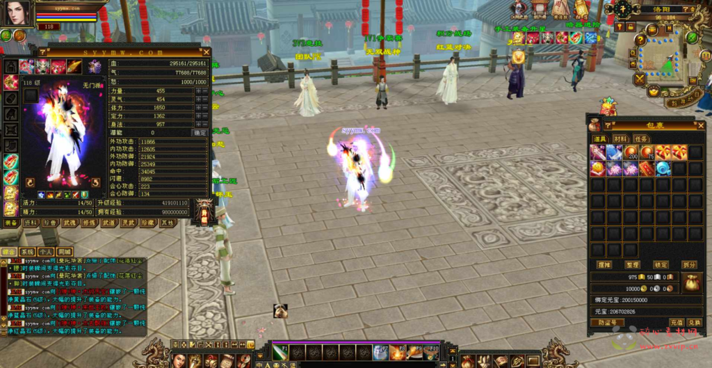 图片[7]|D-076 [端游]天龙八部 【新天龙八部3永恒经典之精修灵武】+Linux服务端源码+视频架设教程+配套完整PC客户端+完整GM工具|醉心素材|手游源码|端游源码|资源教程|工具分享|免费源码