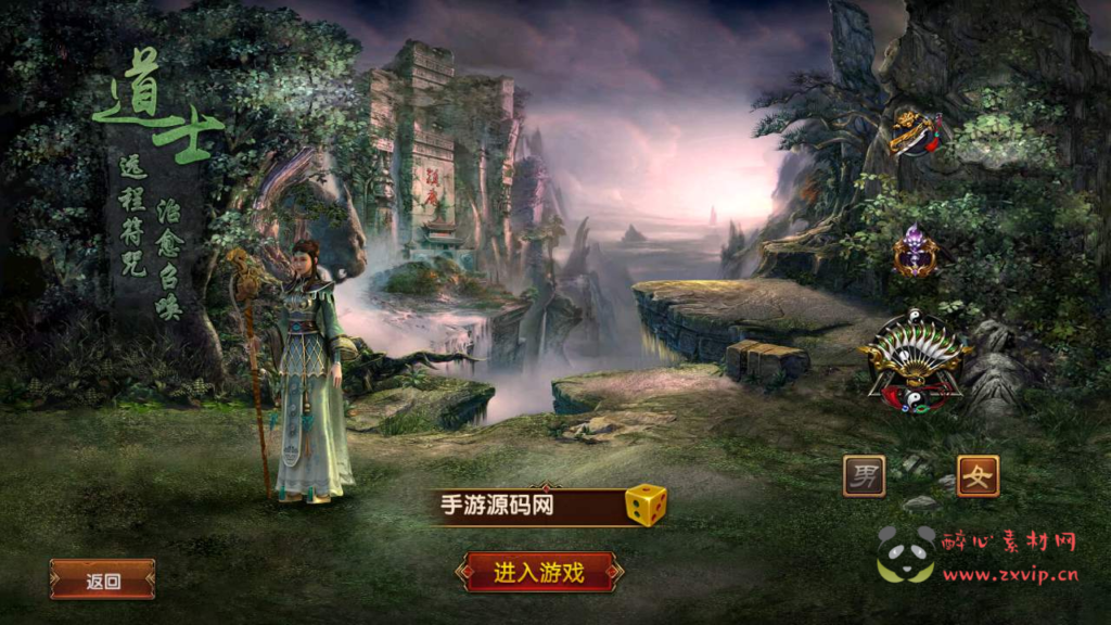 图片[2]|A-507 幽冥传世手游【幽冥传奇之九龙传世磐石重制版商业开服端】+Win服务端源码+视频架设教程+多功能GM管理后台+安卓苹果IOS双端版本|醉心素材|手游源码|端游源码|资源教程|工具分享|免费源码