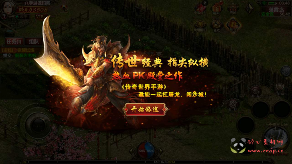 图片[3]|A-507 幽冥传世手游【幽冥传奇之九龙传世磐石重制版商业开服端】+Win服务端源码+视频架设教程+多功能GM管理后台+安卓苹果IOS双端版本|醉心素材|手游源码|端游源码|资源教程|工具分享|免费源码