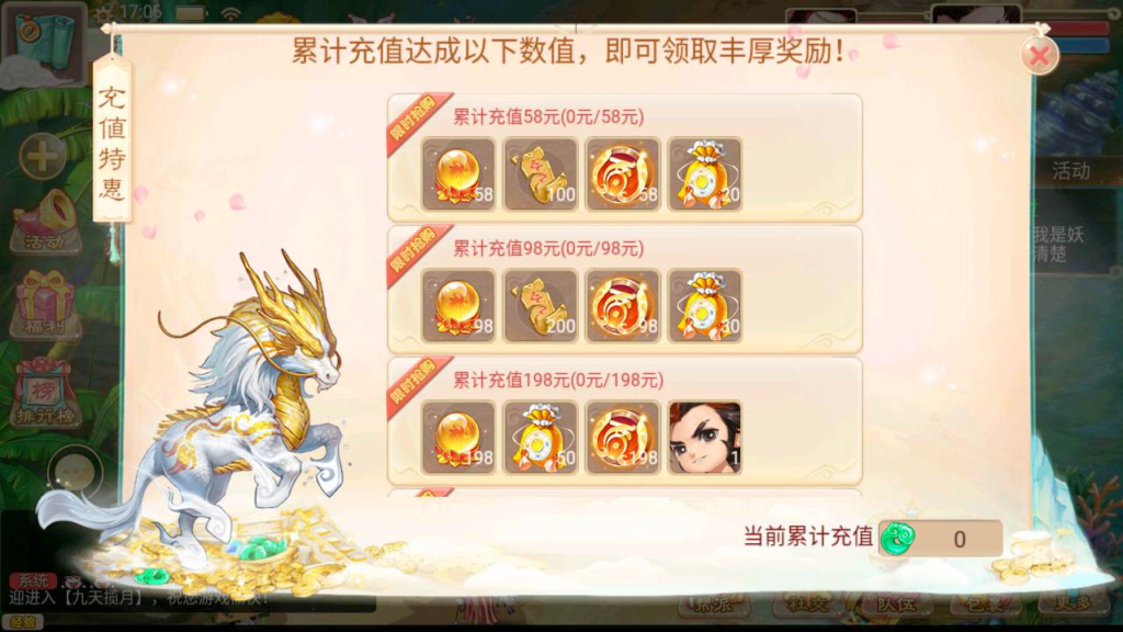 图片[5]|A-462 【大话西游精品西游之九天揽月精修版】+Win服务端源码+视频架设教程+开放多区+GM总运营后台+JAVA后台+新版CDK代理后台+安卓苹果IOS双端|醉心素材|手游源码|端游源码|资源教程|工具分享|免费源码