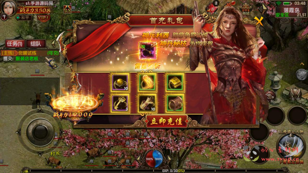 图片[4]|A-507 幽冥传世手游【幽冥传奇之九龙传世磐石重制版商业开服端】+Win服务端源码+视频架设教程+多功能GM管理后台+安卓苹果IOS双端版本|醉心素材|手游源码|端游源码|资源教程|工具分享|免费源码