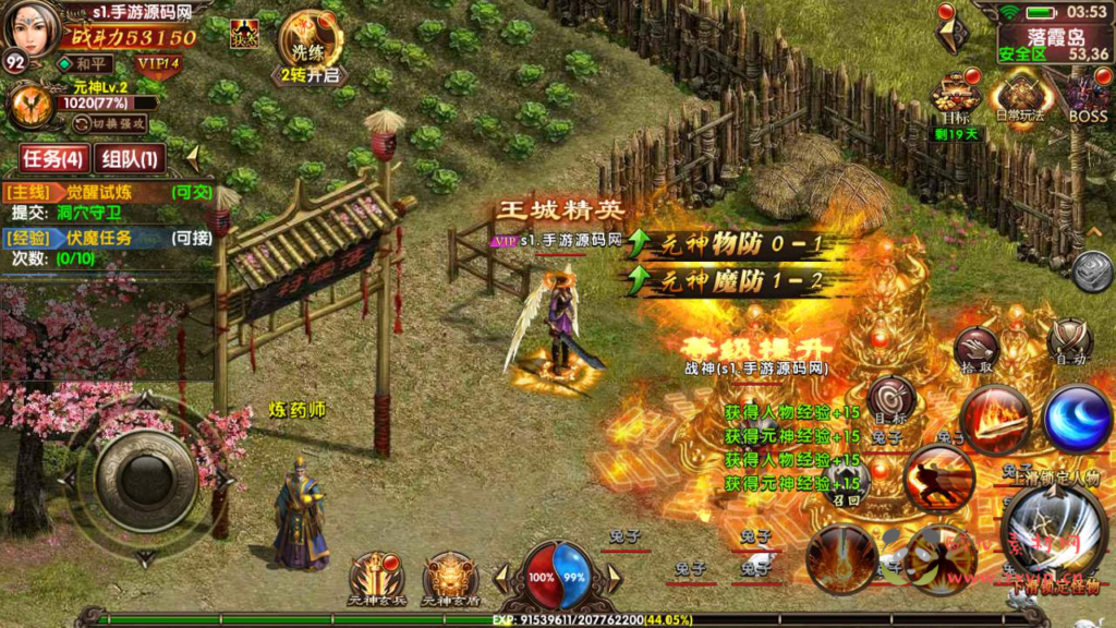 图片[7]|A-507 幽冥传世手游【幽冥传奇之九龙传世磐石重制版商业开服端】+Win服务端源码+视频架设教程+多功能GM管理后台+安卓苹果IOS双端版本|醉心素材|手游源码|端游源码|资源教程|工具分享|免费源码