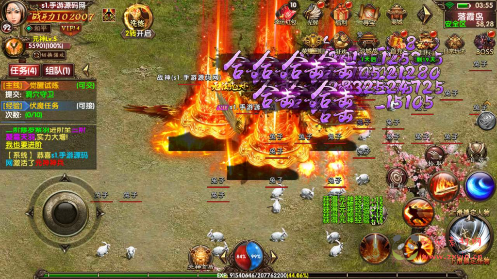 图片[16]|A-507 幽冥传世手游【幽冥传奇之九龙传世磐石重制版商业开服端】+Win服务端源码+视频架设教程+多功能GM管理后台+安卓苹果IOS双端版本|醉心素材|手游源码|端游源码|资源教程|工具分享|免费源码