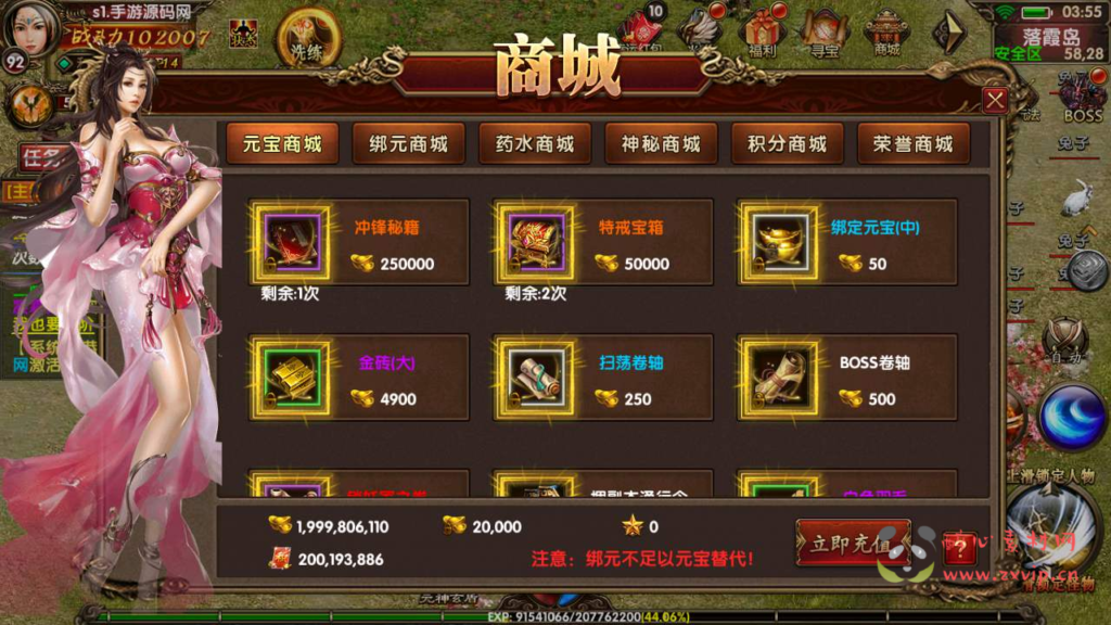 图片[17]|A-507 幽冥传世手游【幽冥传奇之九龙传世磐石重制版商业开服端】+Win服务端源码+视频架设教程+多功能GM管理后台+安卓苹果IOS双端版本|醉心素材|手游源码|端游源码|资源教程|工具分享|免费源码