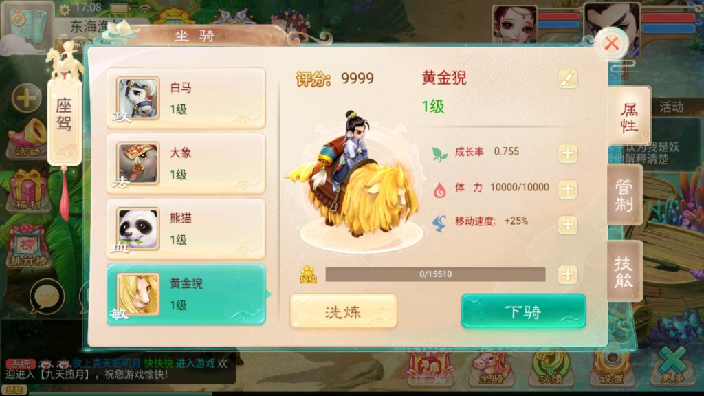 图片[7]|A-462 【大话西游精品西游之九天揽月精修版】+Win服务端源码+视频架设教程+开放多区+GM总运营后台+JAVA后台+新版CDK代理后台+安卓苹果IOS双端|醉心素材|手游源码|端游源码|资源教程|工具分享|免费源码