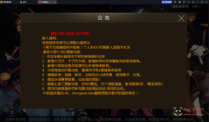 A-545 阿拉德换皮DNF手游【阿拉德之怒情怀之星空阿拉德全中文配套表】Linux服务端源码+视频架设教程+GM总运营WEB管理后台+新版多功能GM授权后台+安卓苹果IOS双端|醉心素材|手游源码|端游源码|资源教程|工具分享|免费源码