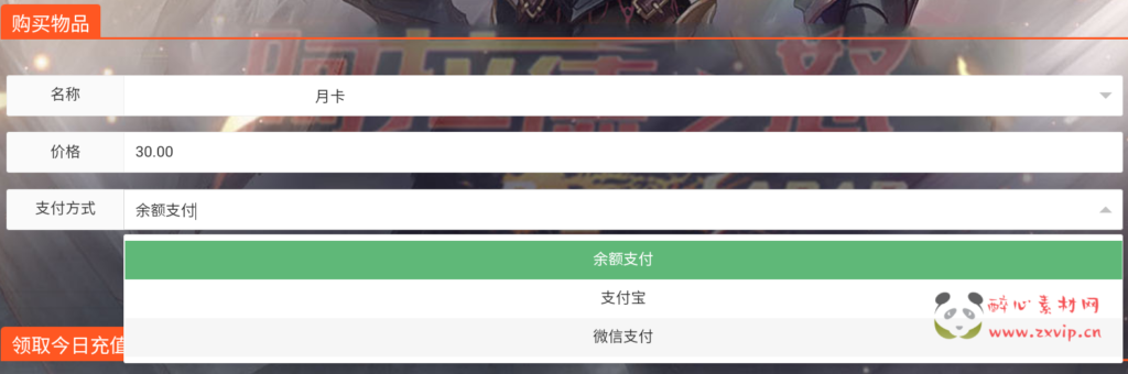 图片[3]|G-021 阿拉德内充源码demoald个人中心版+平台币充值+物品购买+配套数据库+附带对接说明|醉心素材|手游源码|端游源码|资源教程|工具分享|免费源码