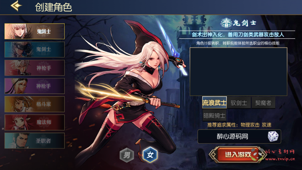 图片[6]|A-545 阿拉德换皮DNF手游【阿拉德之怒情怀之星空阿拉德全中文配套表】Linux服务端源码+视频架设教程+GM总运营WEB管理后台+新版多功能GM授权后台+安卓苹果IOS双端|醉心素材|手游源码|端游源码|资源教程|工具分享|免费源码