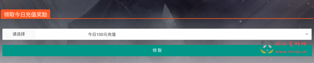 图片[4]|G-021 阿拉德内充源码demoald个人中心版+平台币充值+物品购买+配套数据库+附带对接说明|醉心素材|手游源码|端游源码|资源教程|工具分享|免费源码