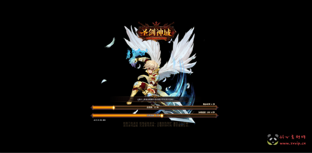 图片[7]|D-087 [页游] 【圣剑神域】一键端+可外网+官网+完整商城+修复化身+十连抽新称号+搭建教程|醉心素材|手游源码|端游源码|资源教程|工具分享|免费源码