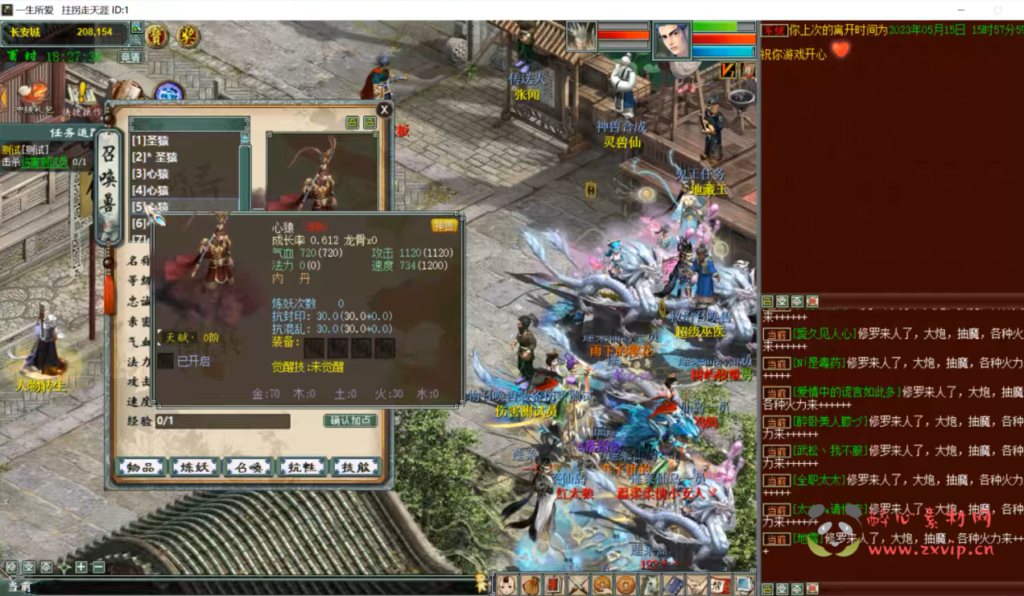 图片[4]|D-085 [端游]  大话西游2端游价值7000的【心猿大话单机一键端】+假人系统+启动教程|醉心素材|手游源码|端游源码|资源教程|工具分享|免费源码