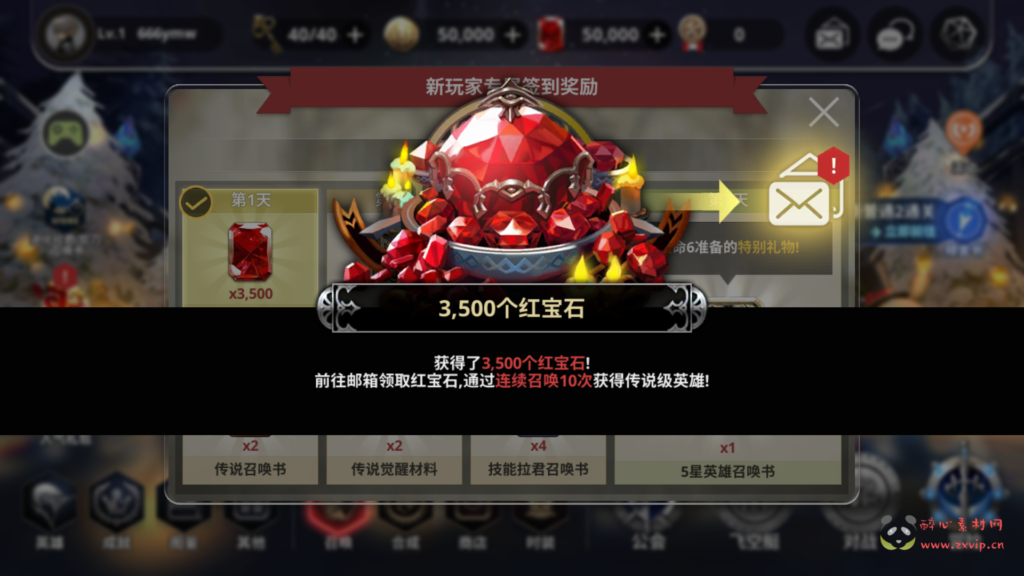 图片[5]|A-534 韩国PRG手游第七大陆【天命6】虚拟机一键端+GM后台可用|醉心素材|手游源码|端游源码|资源教程|工具分享|免费源码