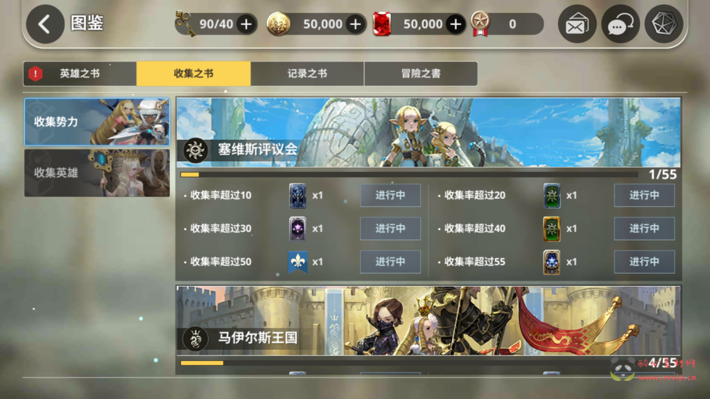 图片[8]|A-534 韩国PRG手游第七大陆【天命6】虚拟机一键端+GM后台可用|醉心素材|手游源码|端游源码|资源教程|工具分享|免费源码