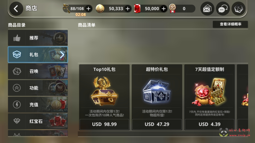 图片[16]|A-534 韩国PRG手游第七大陆【天命6】虚拟机一键端+GM后台可用|醉心素材|手游源码|端游源码|资源教程|工具分享|免费源码